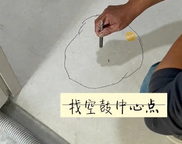 巴中市瓷砖空鼓维修公司分享砂料配比不正确在瓷砖铺贴过程中可能导致以下问题